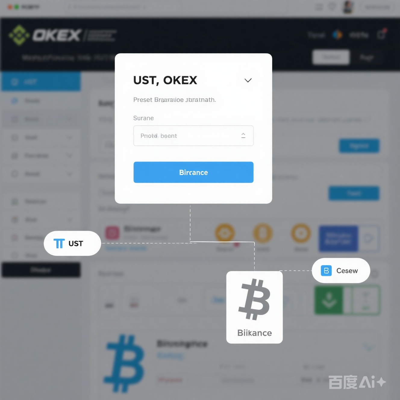 将USDT从OKEx转移到币安的完整指南 | 加密货币转账教程