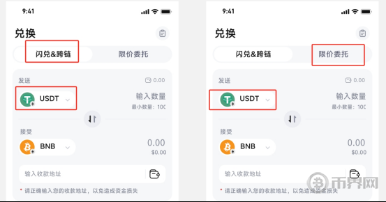 如何在 Trust 钱包中将 USDT 兑换为 ETH：2025年最新操作步骤与注意事项 | 数字货币指南