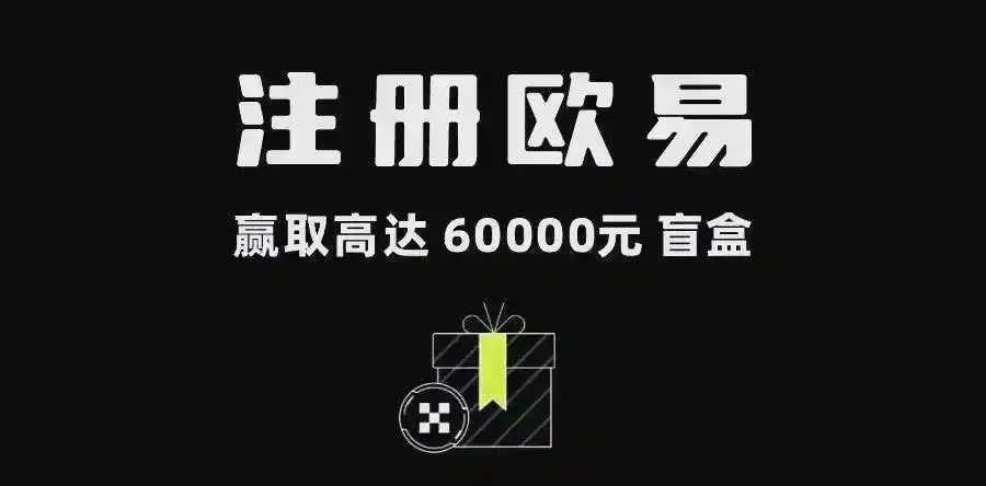 下载欧易App | 华为安装欧易APP | 华为手机安装欧易 - 安全便捷的数字货币交易平台