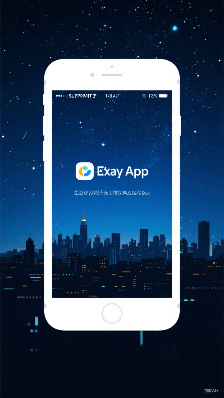 如何下载欧易APP | 欧易app官方下载 | 安装欧易APP - 权威指南